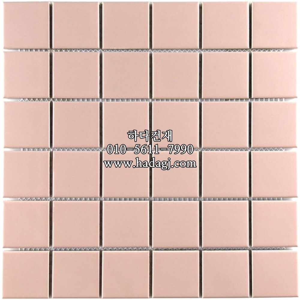 정각 모자이크타일 48x48x6T 라이트핑크 무광 / 하다건재