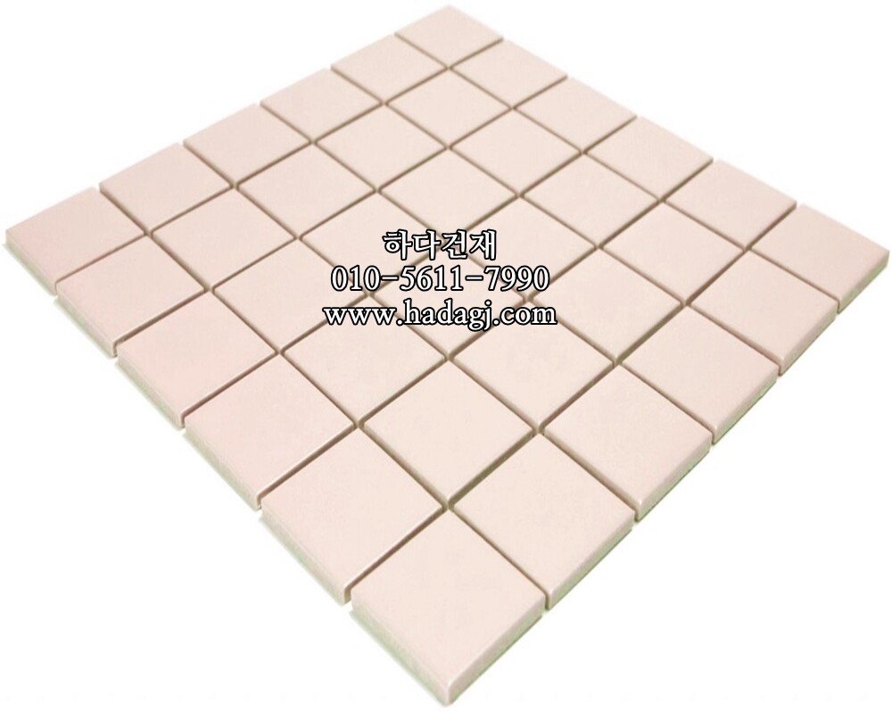 정각 모자이크타일 48x48x6T 라이트핑크 무광 / 하다건재