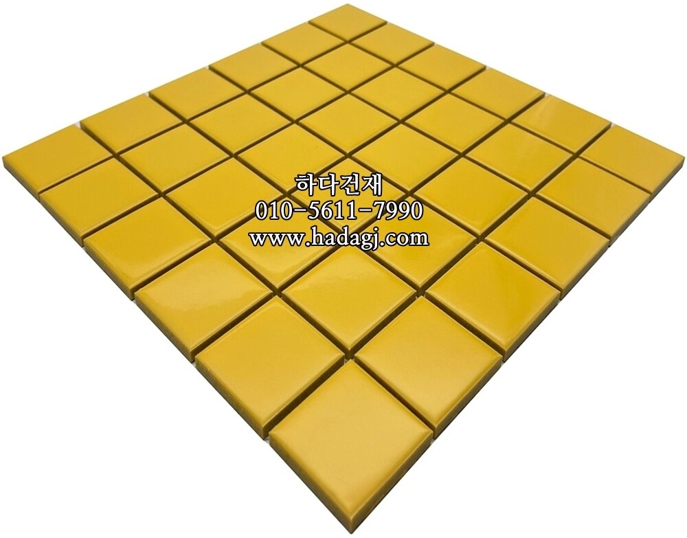 정각 모자이크타일 48x48x6T 옐로우 유광 / 하다건재