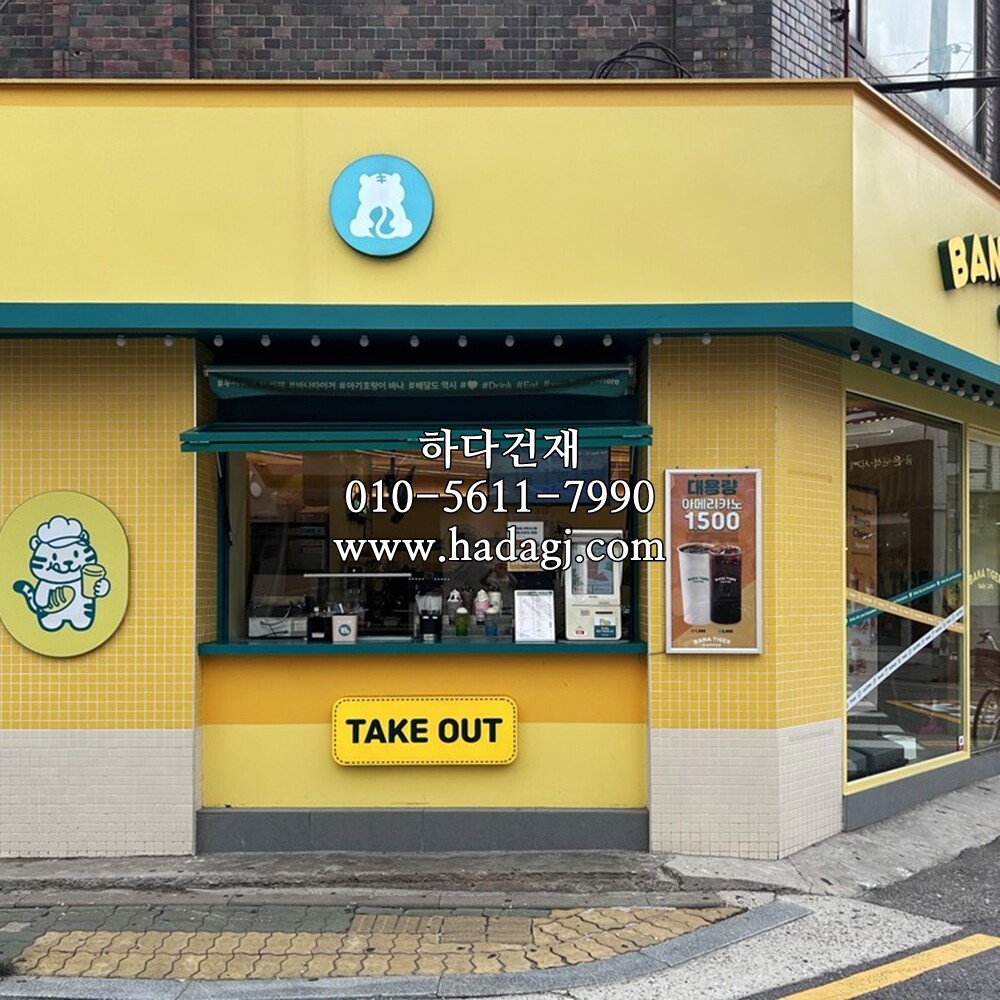 정각 모자이크타일 48x48x6T 옐로우 무광 / 하다건재