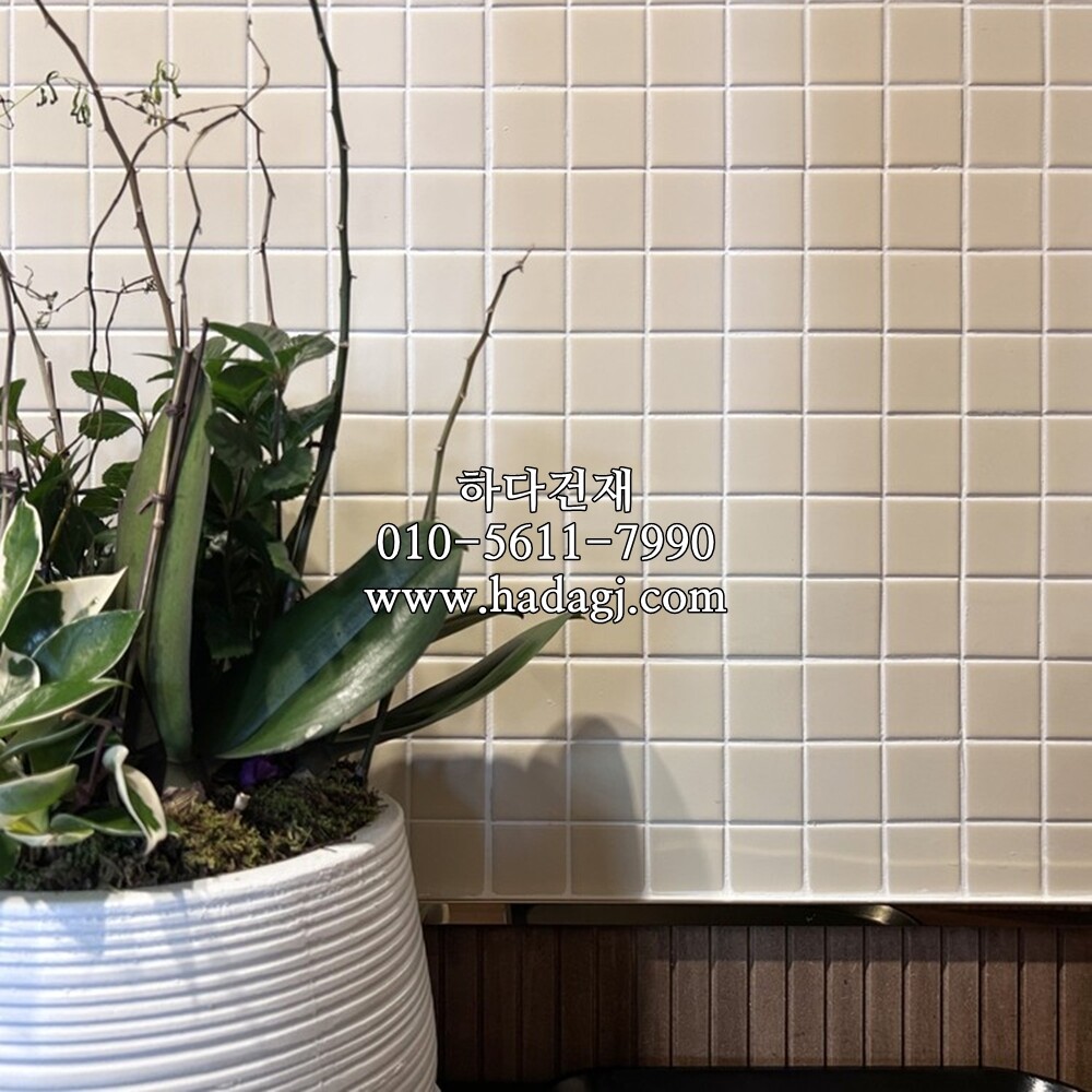 정각 모자이크타일 48x48x6T 아이보리 무광 / 하다건재