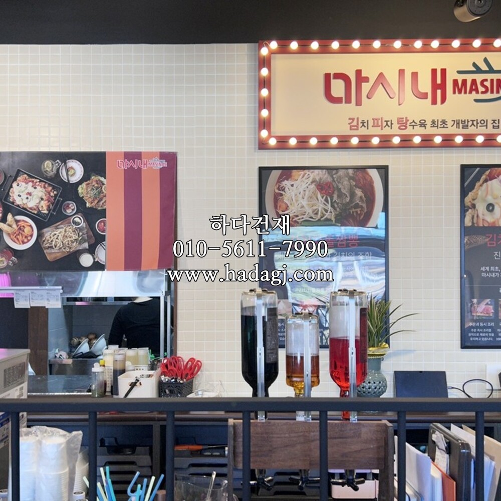 정각 모자이크타일 48x48x6T 아이보리 무광 / 하다건재