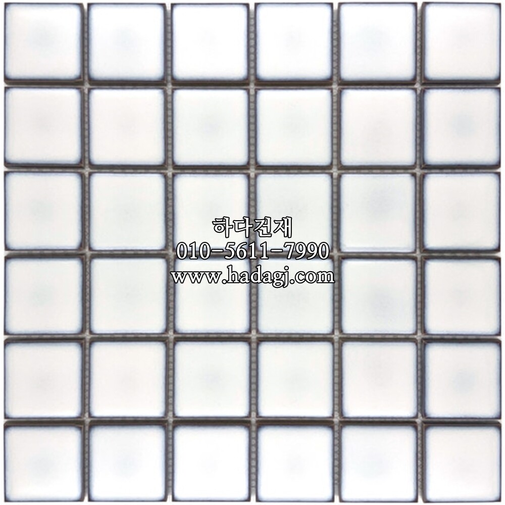 정각 모자이크타일 48x48x6T 밀크 유광 / 하다건재