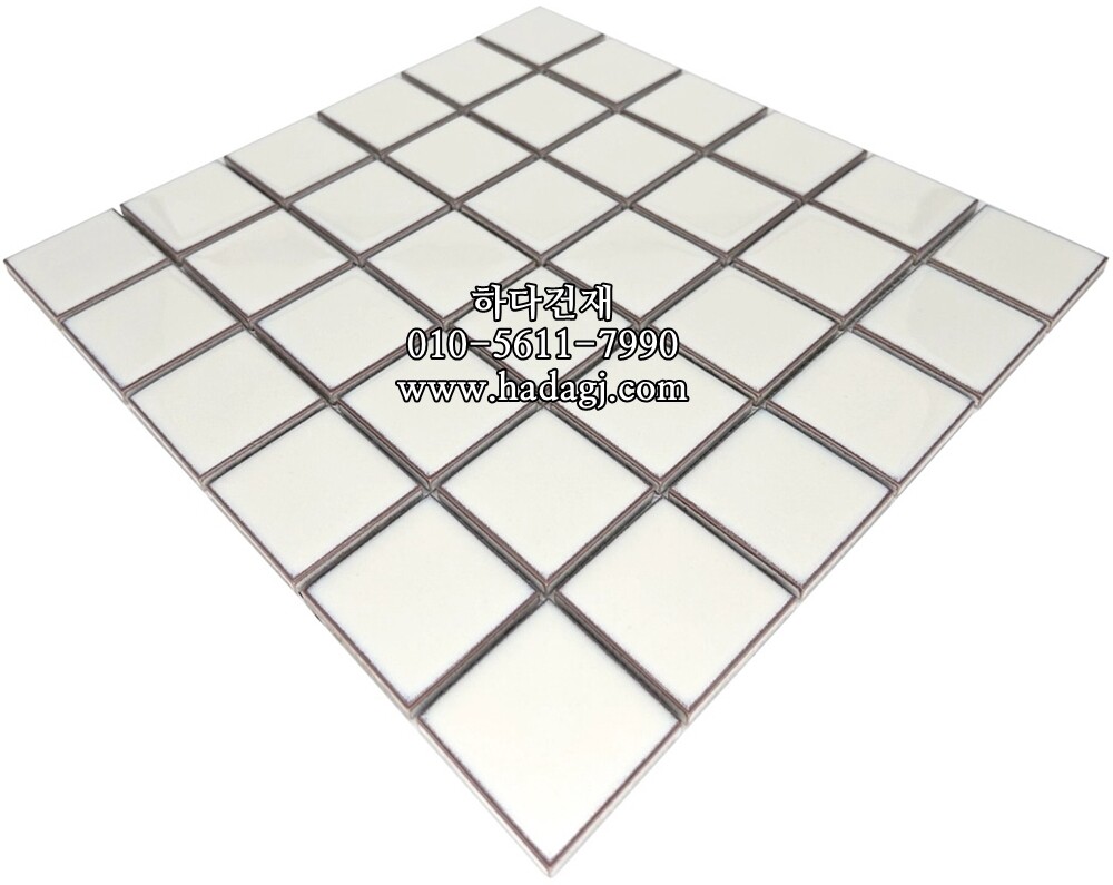 정각 모자이크타일 48x48x6T 밀크 유광 / 하다건재