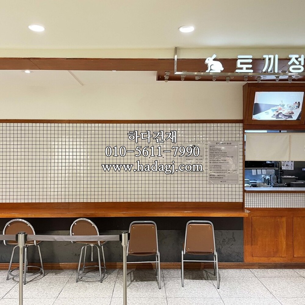 정각 모자이크타일 48x48x6T 화이트 유광 / 하다건재