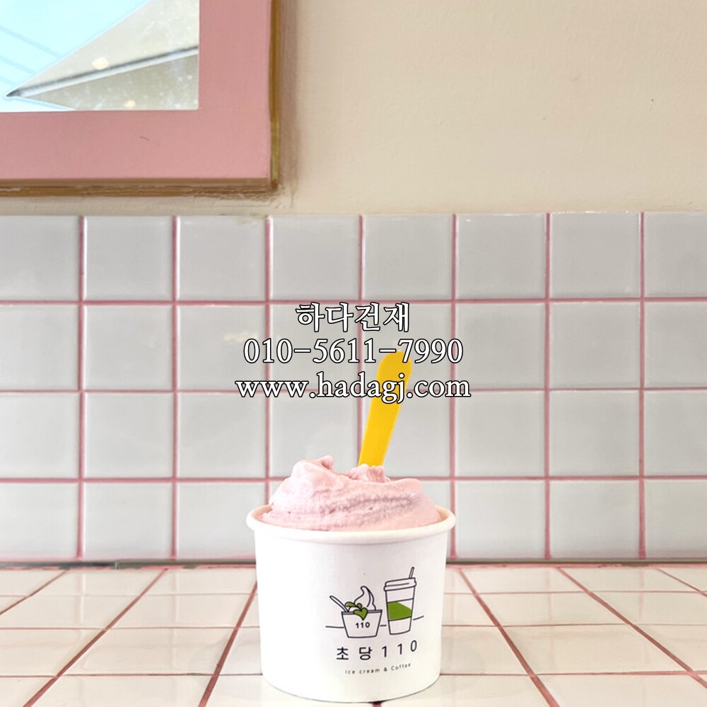 정각 모자이크타일 48x48x6T 화이트 무광 / 하다건재