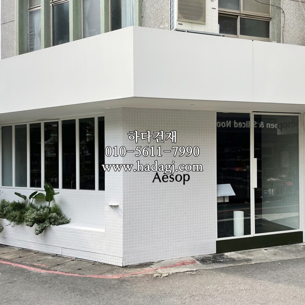 정각 모자이크타일 48x48x6T 화이트 무광 / 하다건재