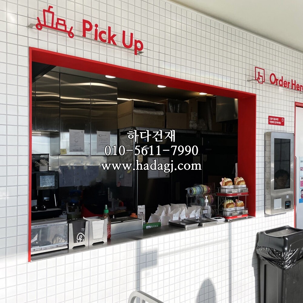 정각 모자이크타일 48x48x6T 화이트 무광 / 하다건재