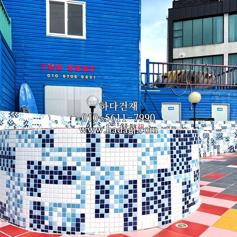 정각 모자이크타일 25x25x6T 믹스 블루 무광 / 하다건재