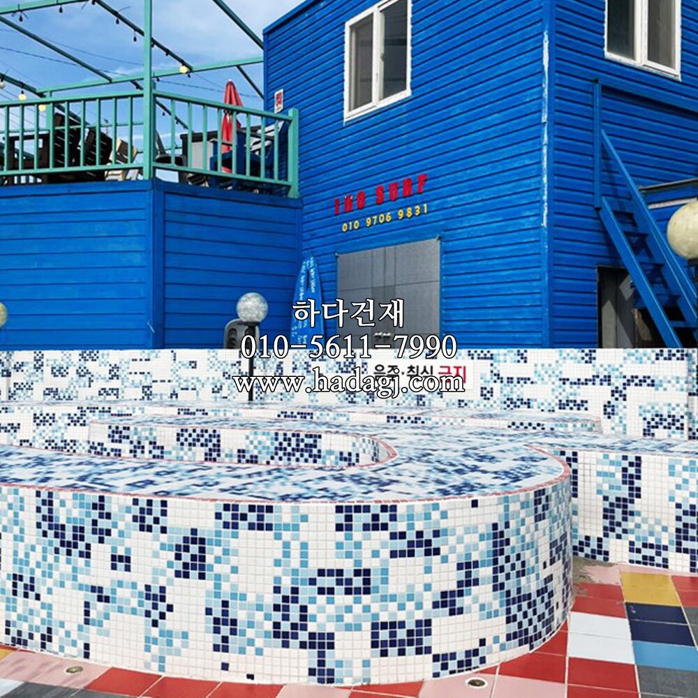 정각 모자이크타일 25x25x6T 믹스 블루 무광 / 하다건재