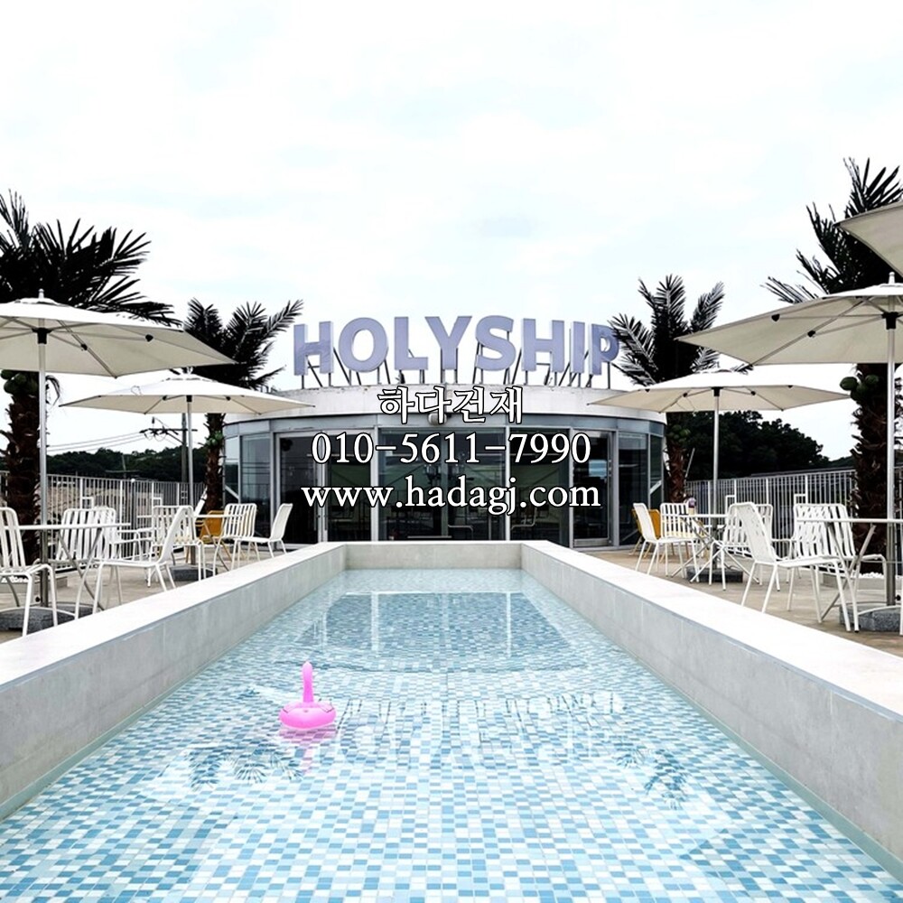 정각 모자이크타일 25x25x6T 믹스 스카이블루 무광 / 하다건재