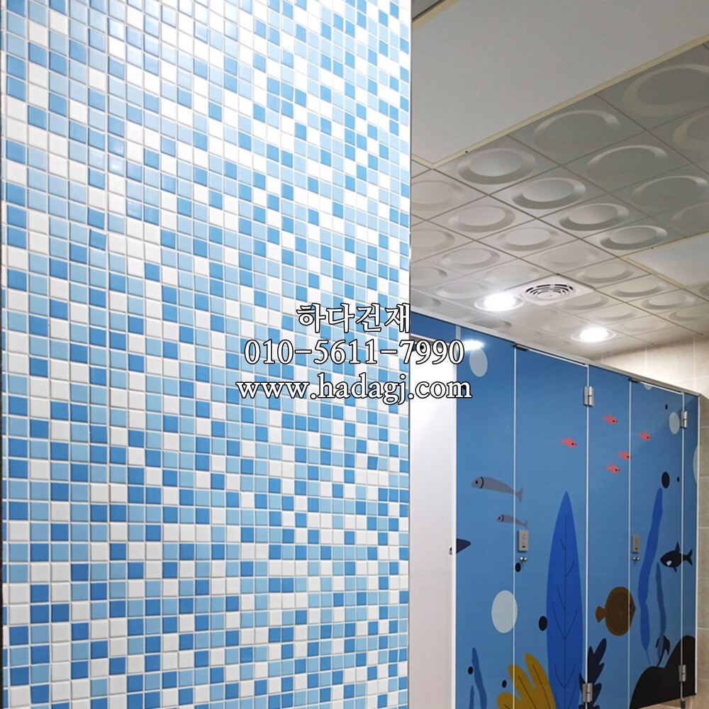정각 모자이크타일 25x25x6T 믹스 스카이블루 무광 / 하다건재