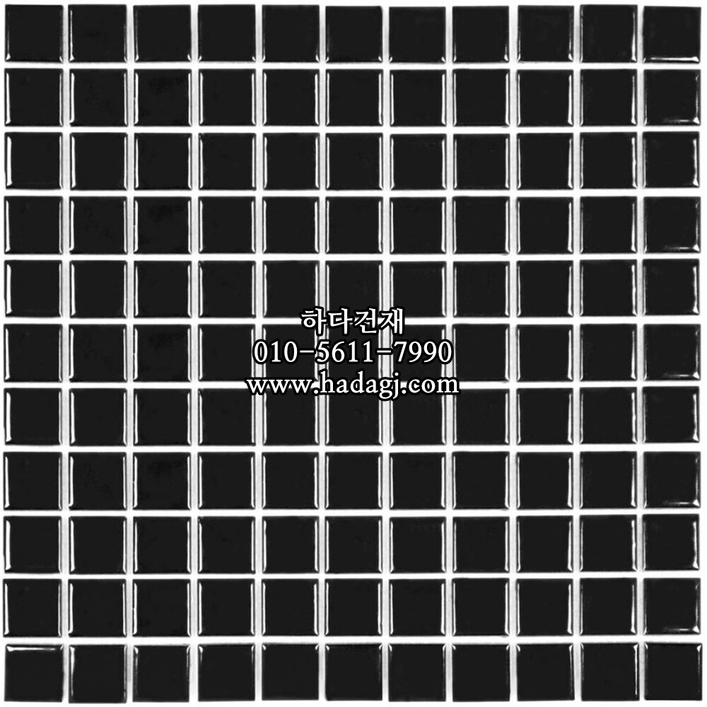 정각 모자이크타일 25x25x6T 블랙 유광 / 하다건재