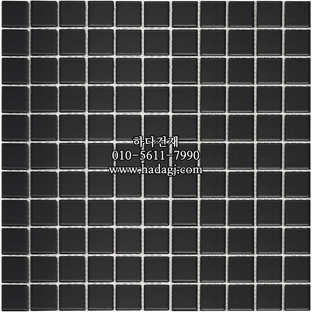 정각 모자이크타일 25x25x6T 블랙 무광 / 하다건재
