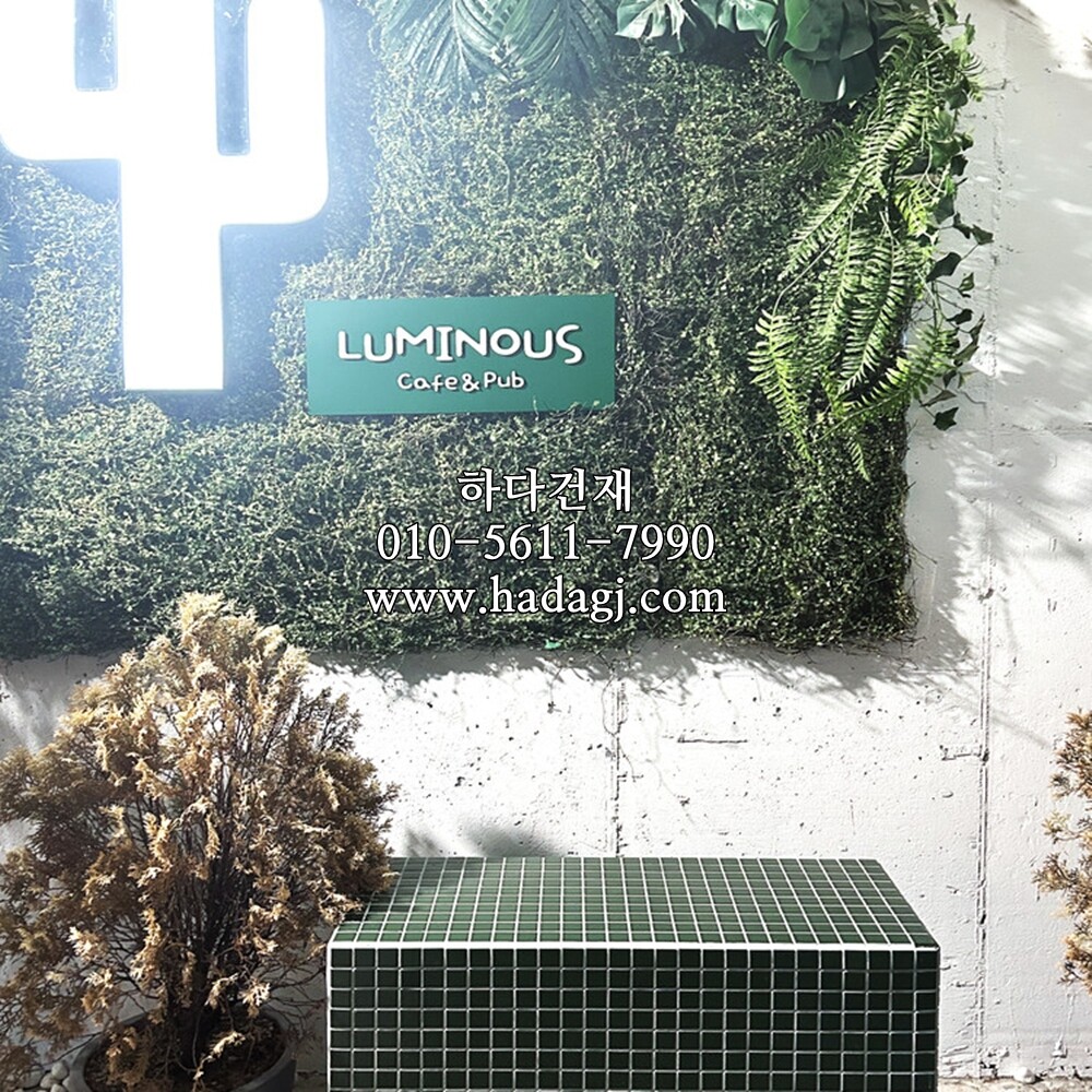 정각 모자이크타일 25x25x6T 그린 무광 / 하다건재