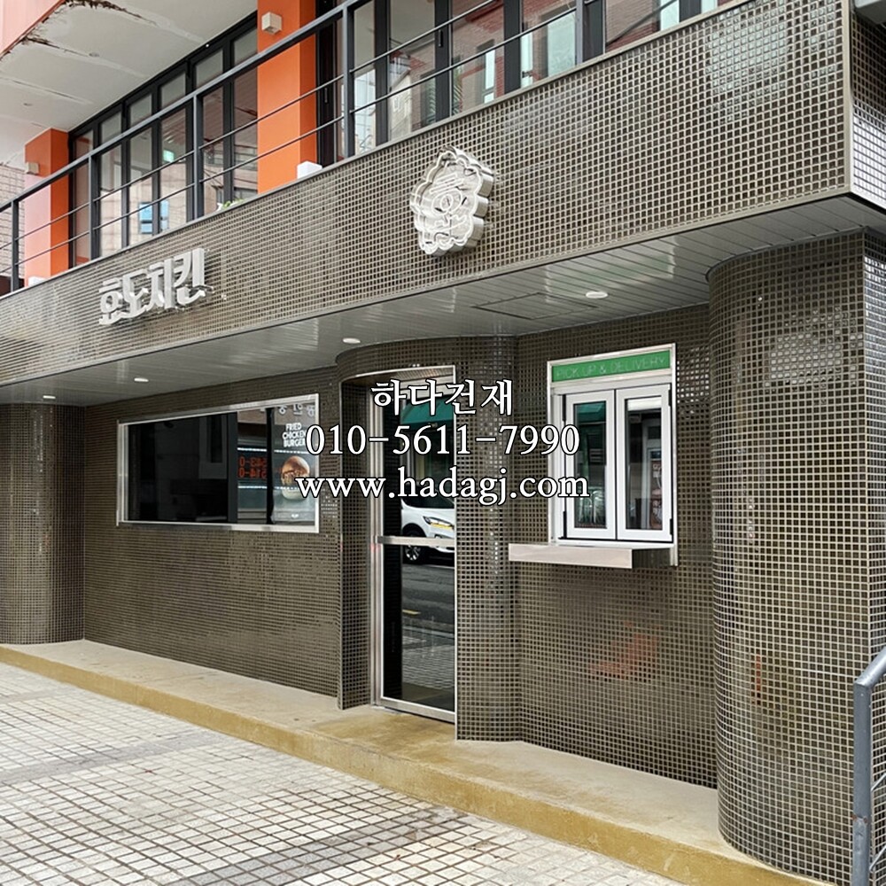 정각 모자이크타일 25x25x6T 올리브 유광 / 하다건재