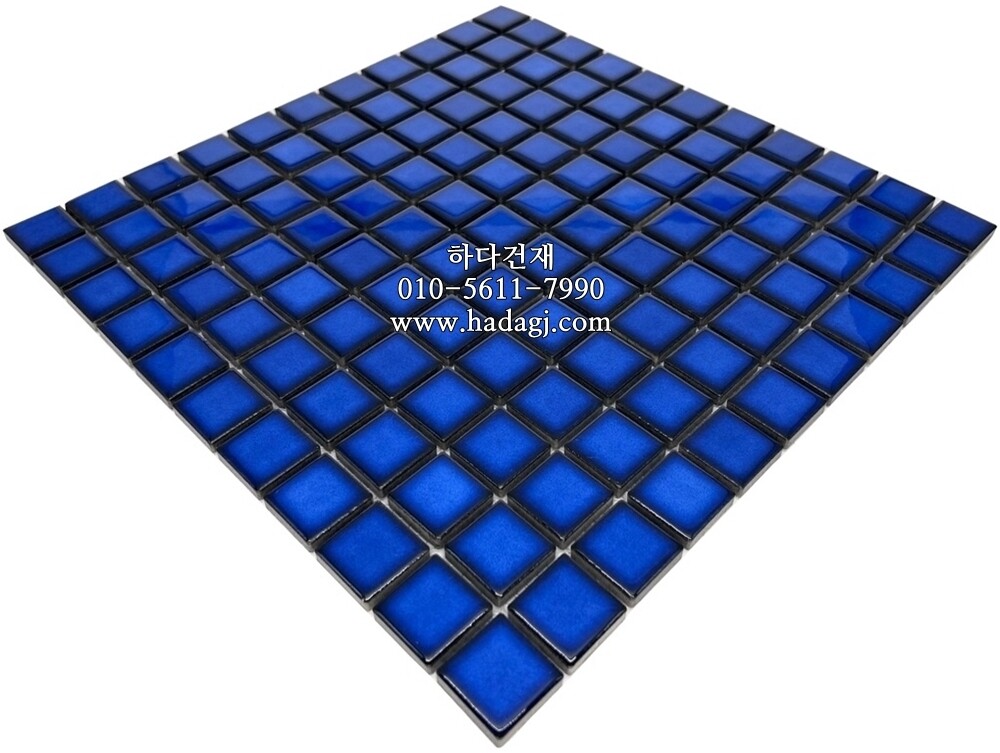 정각 모자이크타일 25x25x6T 로얄블루 유광 / 하다건재