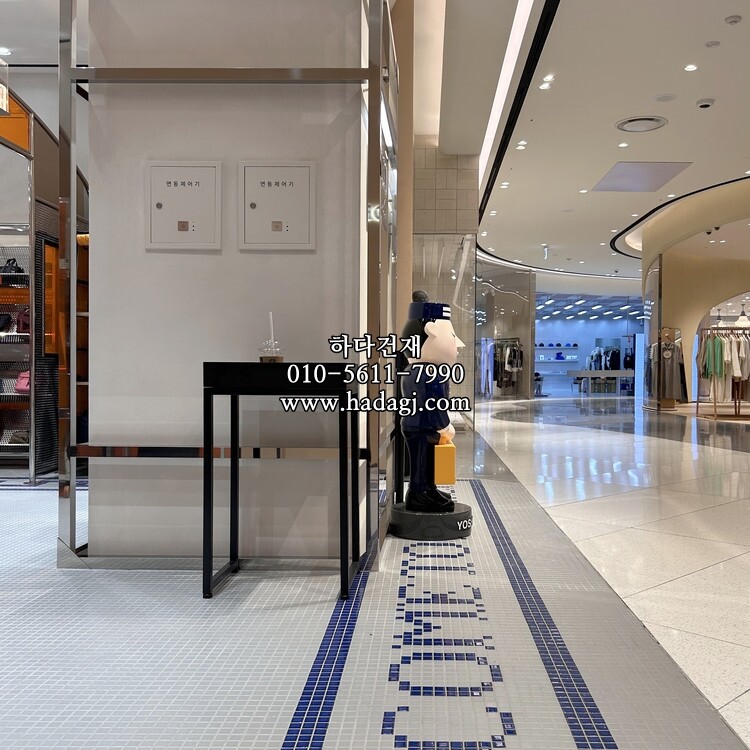 정각 모자이크타일 25x25x6T 로얄블루 유광 / 하다건재