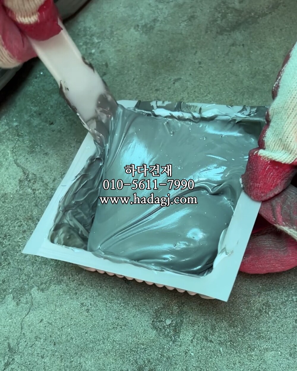 에포스톤 석재용 에폭시 접착제 / 하다건재 테라코