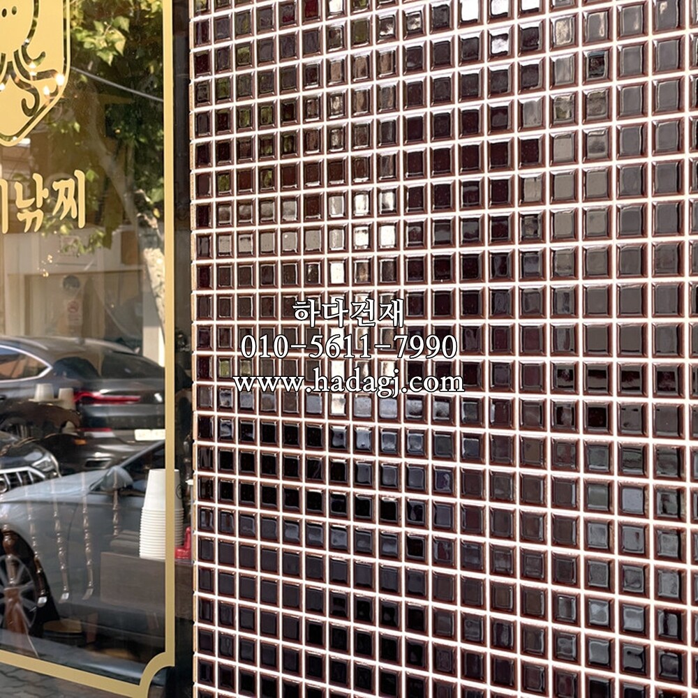 정각 모자이크타일 25x25x6T 초콜릿 유광 / 하다건재