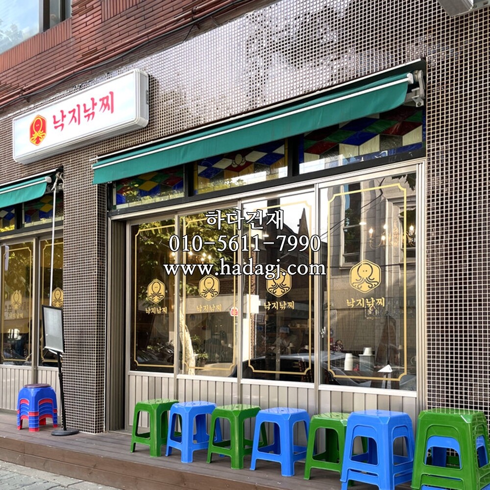 정각 모자이크타일 25x25x6T 초콜릿 유광 / 하다건재