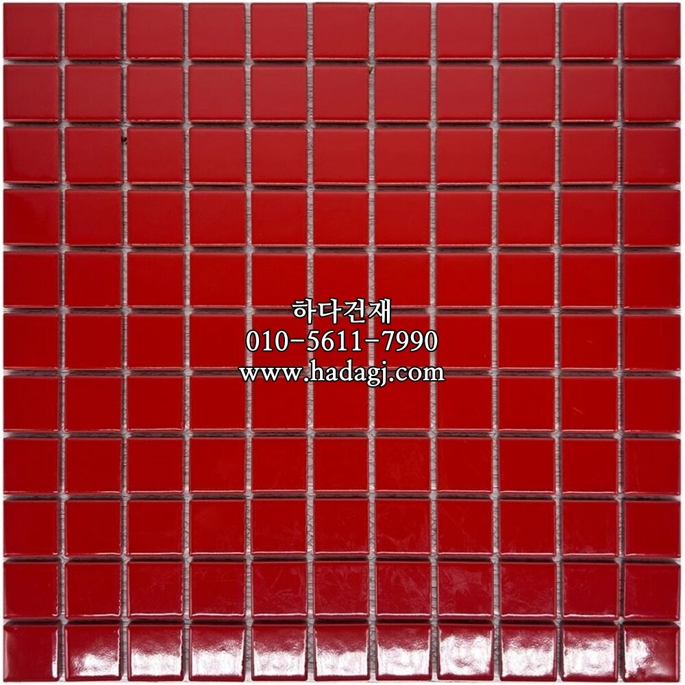 정각 모자이크타일 25x25x6T 레드 유광 / 하다건재