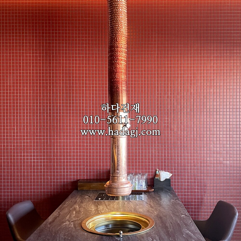 정각 모자이크타일 25x25x6T 버건디 무광 / 하다건재