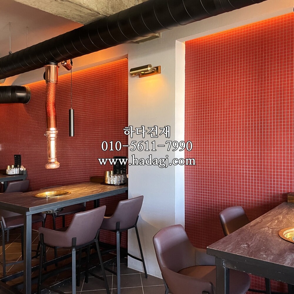 정각 모자이크타일 25x25x6T 버건디 무광 / 하다건재