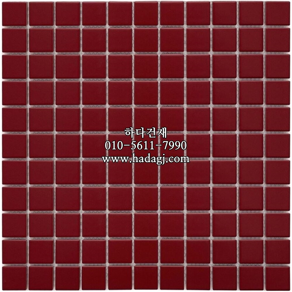 정각 모자이크타일 25x25x6T 버건디 무광 / 하다건재