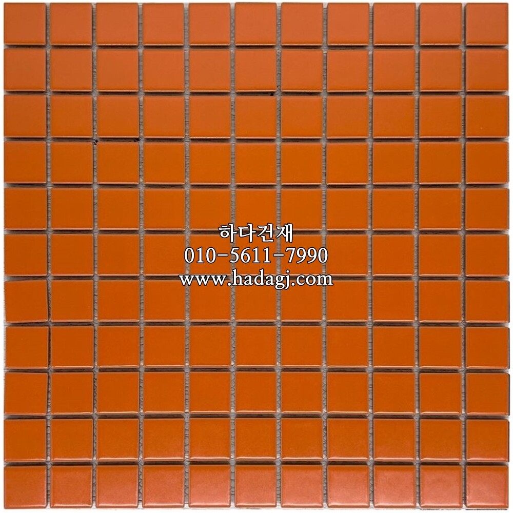정각 모자이크타일 25x25x6T 오렌지 무광 / 하다건재