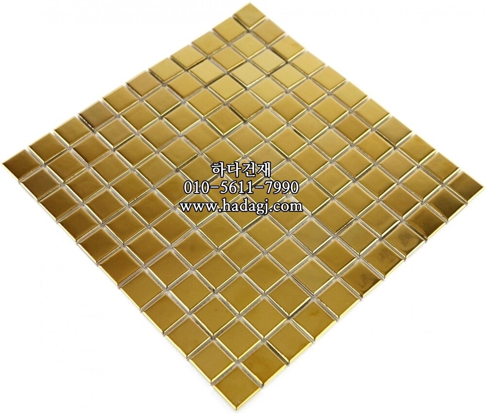 정각 모자이크타일 25x25x6T 골드 유광 / 하다건재