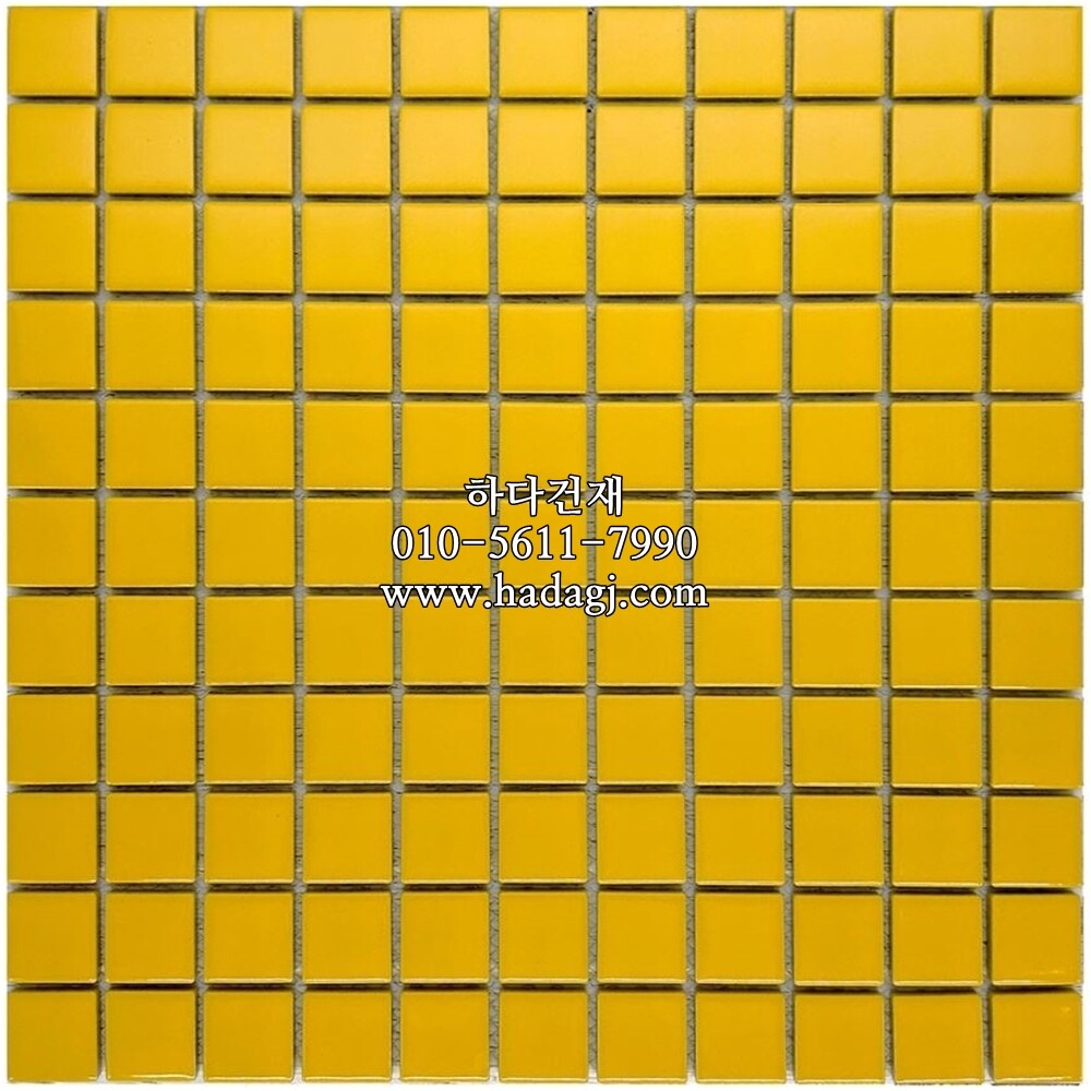 정각 모자이크타일 25x25x6T 옐로우 유광 / 하다건재