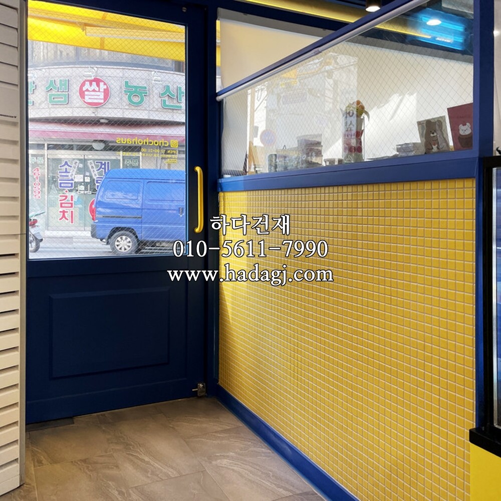 정각 모자이크타일 25x25x6T 옐로우 무광 / 하다건재