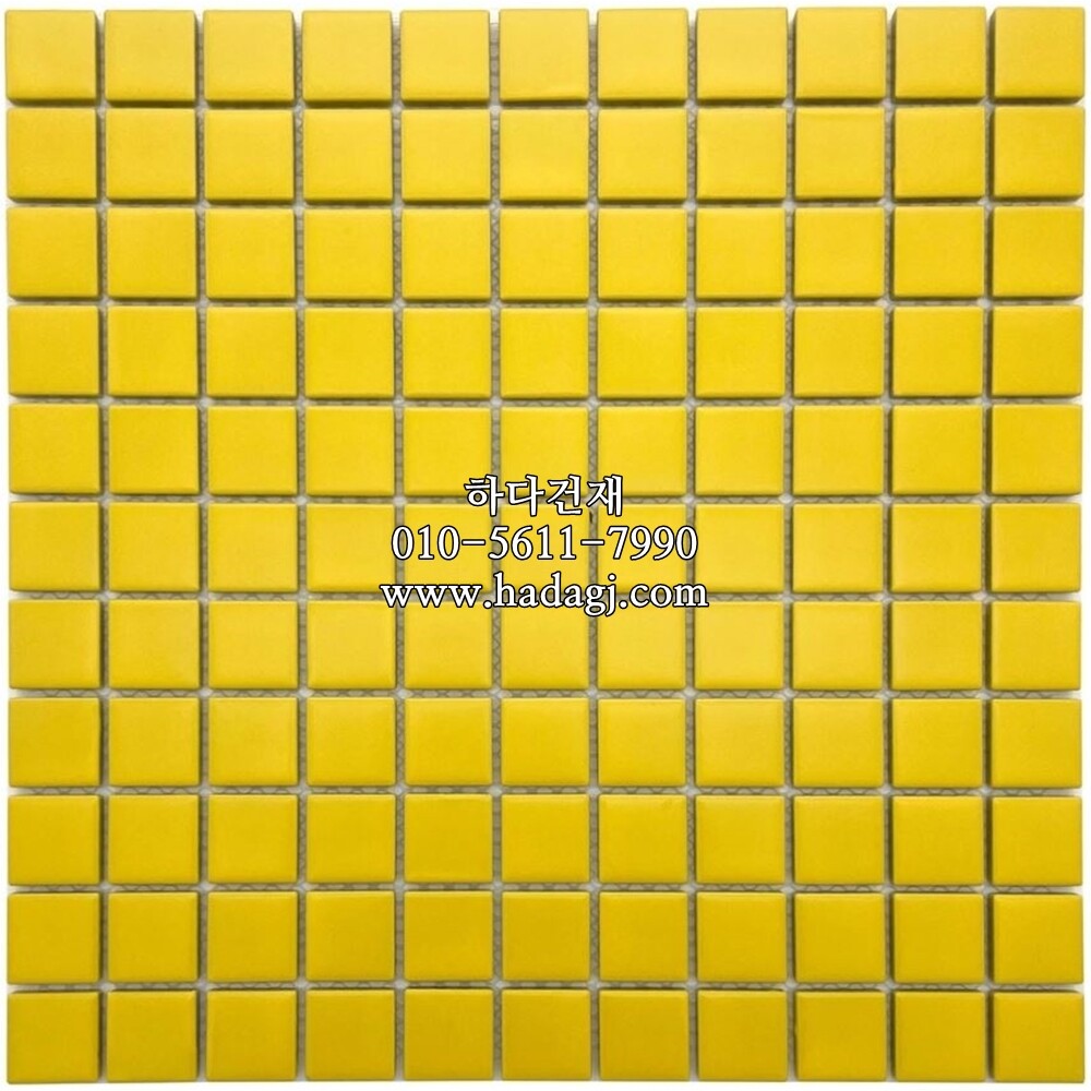 정각 모자이크타일 25x25x6T 옐로우 무광 / 하다건재