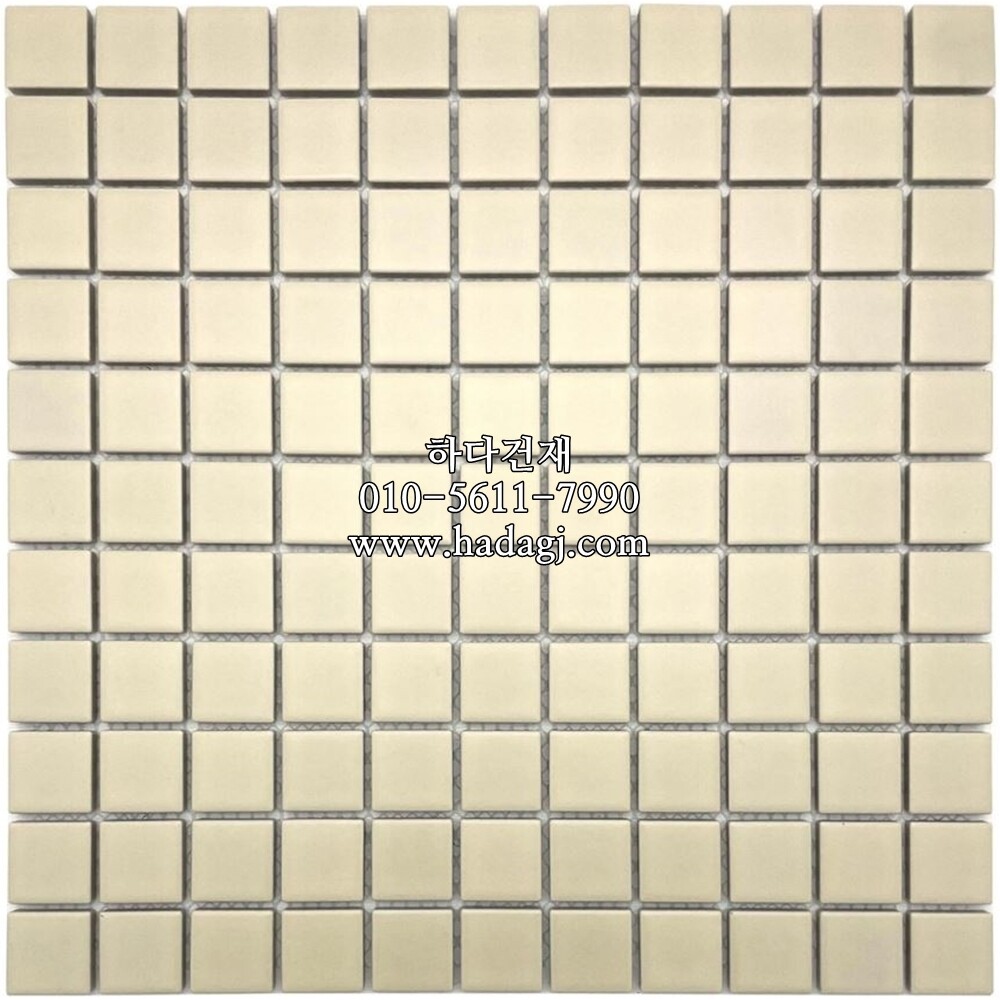 정각 모자이크타일 25x25x6T 아이보리 무광 / 하다건재