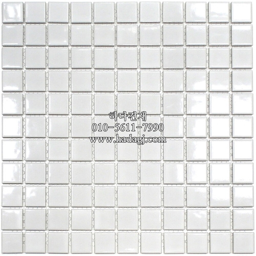 정각 모자이크타일 25x25x6T 화이트 유광 / 하다건재