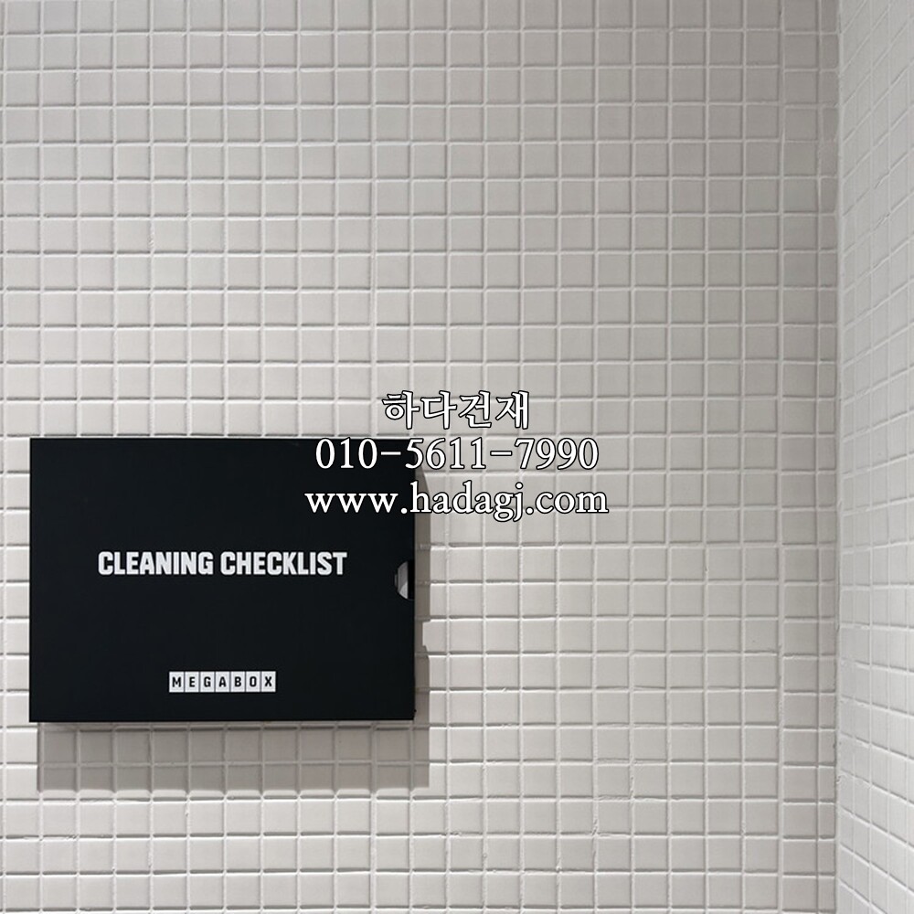 정각 모자이크타일 25x25x6T 화이트 무광 / 하다건재