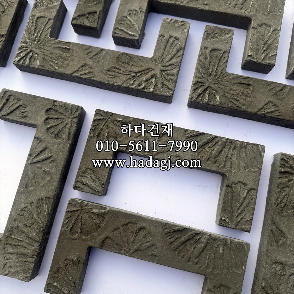 C와편 ㄷ와편 전통무늬 한옥 기와 담장타일 / 하다건재 와편타일
