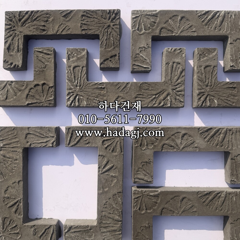 C와편 ㄷ와편 전통무늬 한옥 기와 담장타일 / 하다건재 와편타일