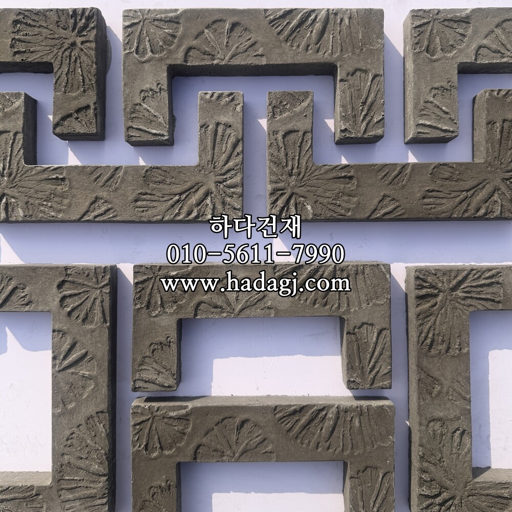 C와편 ㄷ와편 전통무늬 한옥 기와 담장타일 / 하다건재 와편타일