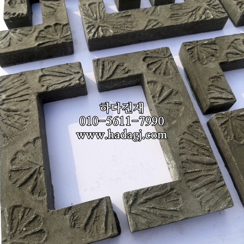 C와편 ㄷ와편 전통무늬 한옥 기와 담장타일 / 하다건재 와편타일