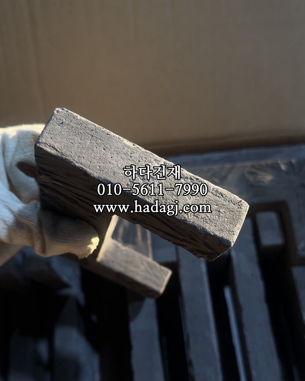 C와편 ㄷ와편 전통무늬 한옥 기와 담장타일 / 하다건재 와편타일