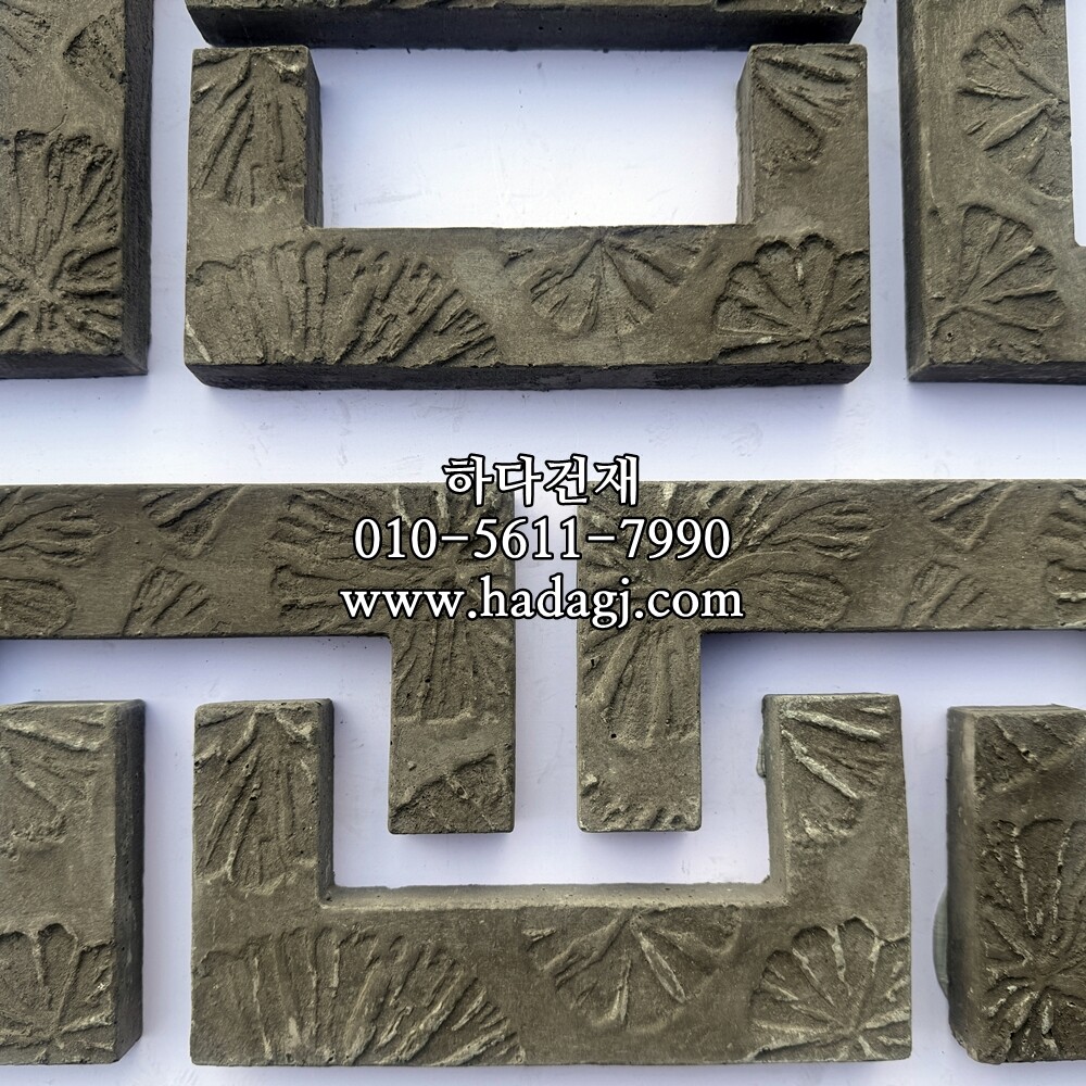 C와편 ㄷ와편 전통무늬 한옥 기와 담장타일 / 하다건재 와편타일