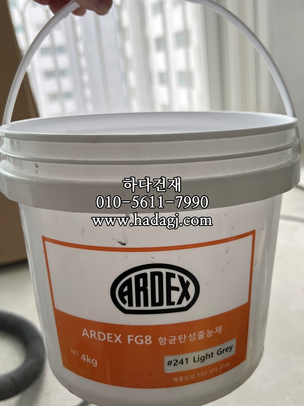 FG8 고탄성 칼라줄눈제 4kg 15색 선택가능 / 하다건재 아덱스