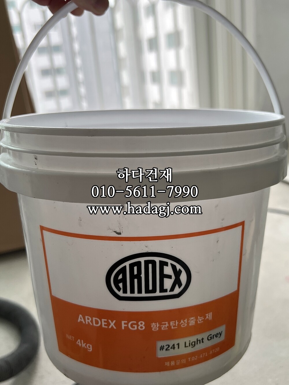 FG8 고탄성 칼라줄눈제 4kg 15색 선택가능 / 하다건재 아덱스