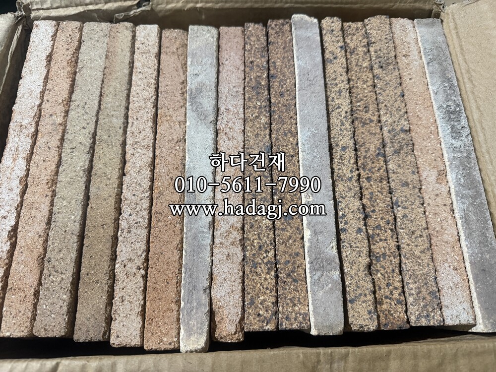 내화벽돌타일 230x63x20T / 하다건재