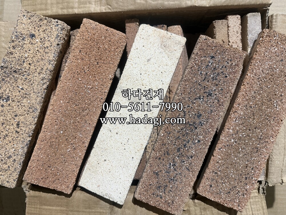 내화벽돌타일 230x63x20T / 하다건재