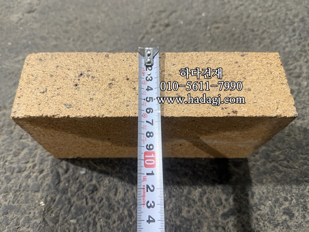 내화벽돌 230x114x65T / 하다건재