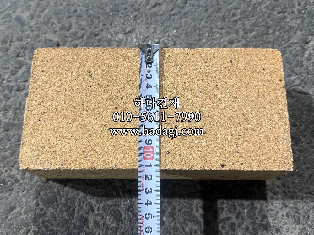 내화벽돌 230x114x65T / 하다건재