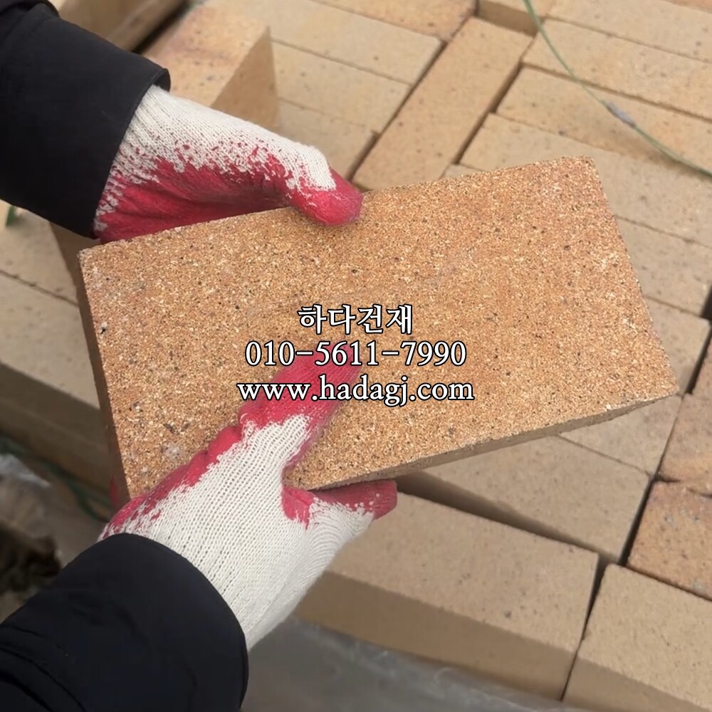 내화벽돌 230x114x65T / 하다건재